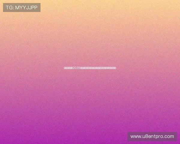 四方娱乐下载2026世界杯赛场风云,最新比赛结果与明星球员表现全纪录 四方娱乐下载2026世界杯赛场风云,最新比赛结果与明星球员表现全纪录